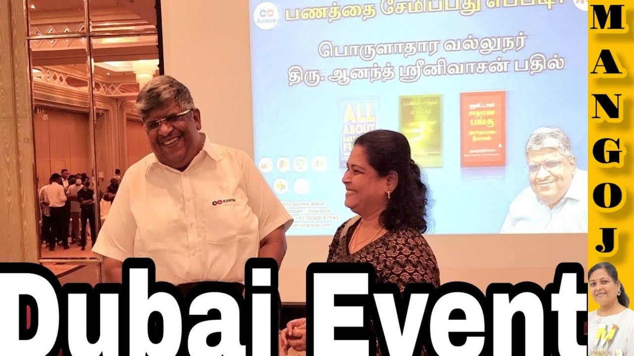 Thumbnail of Money Pechu Event Dubai UAE ft. Anand Srinivasan | Interview